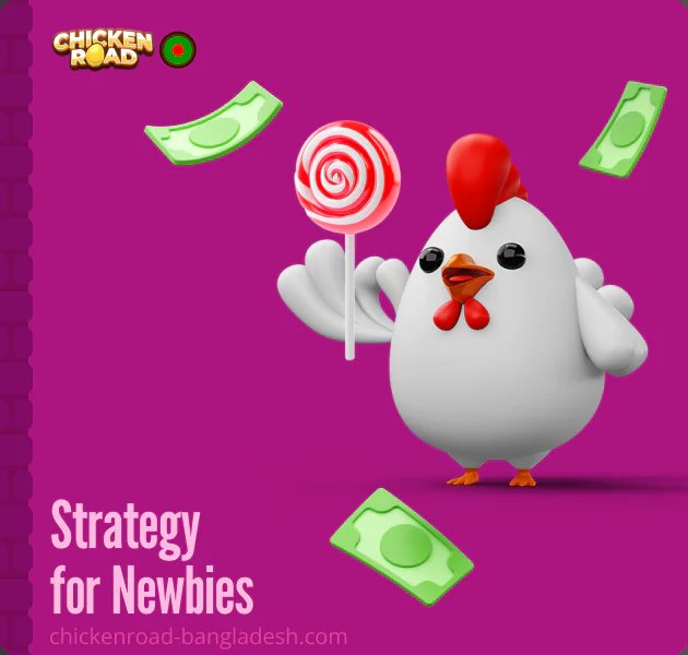 Netherlands - chicken road spel Netherlands - chicken road spel